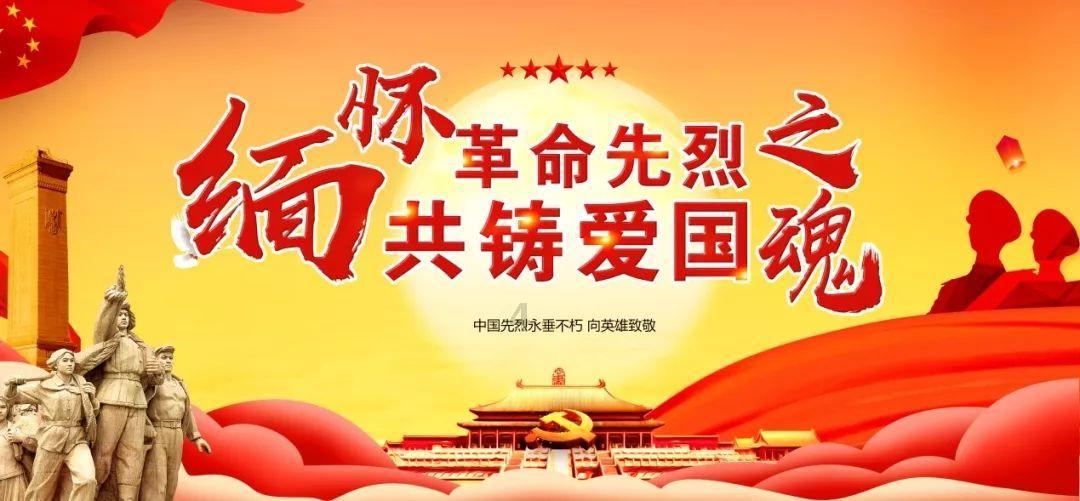非人学园